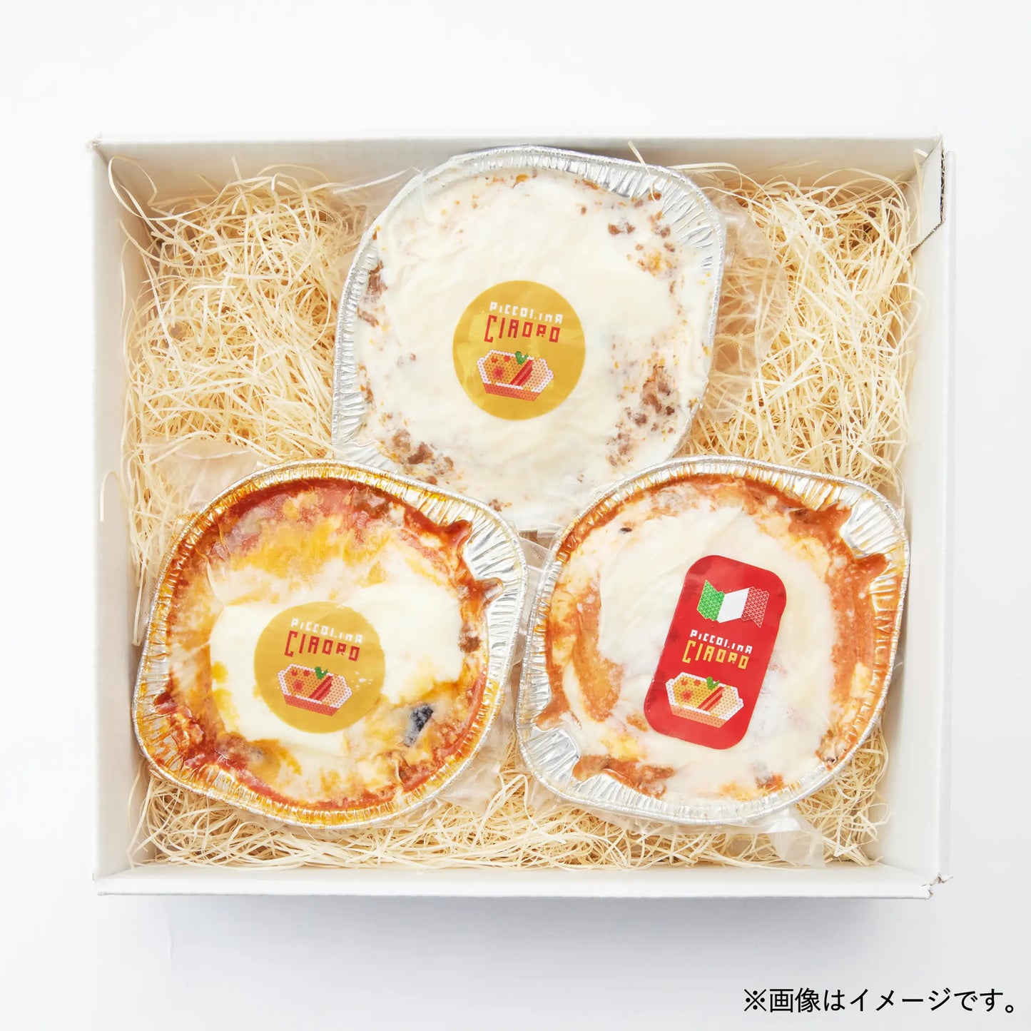 人気のラザニア３種お試しセット【送料込み】